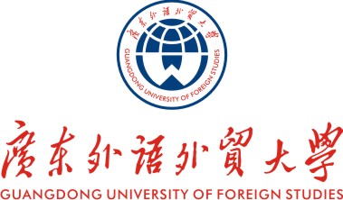 广东外语外贸大学